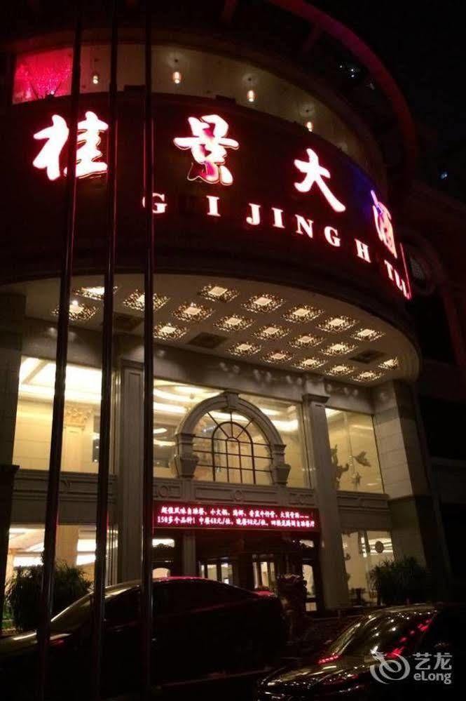 Nanning Guijing Hotel Exteriör bild